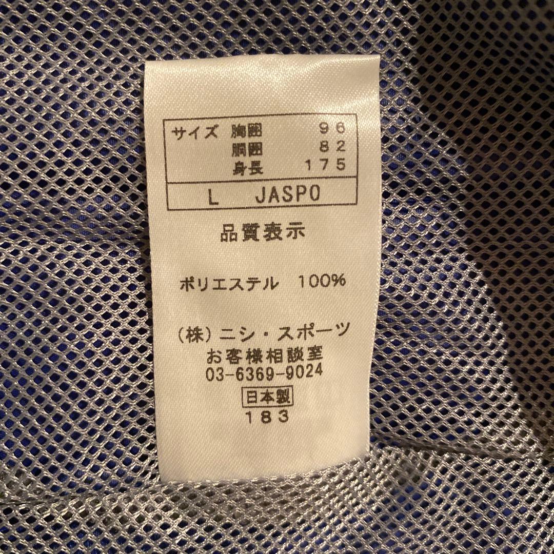 千葉県中学陸上 強化指定選手 2021年度ウィンブレ上下セット - メルカリ