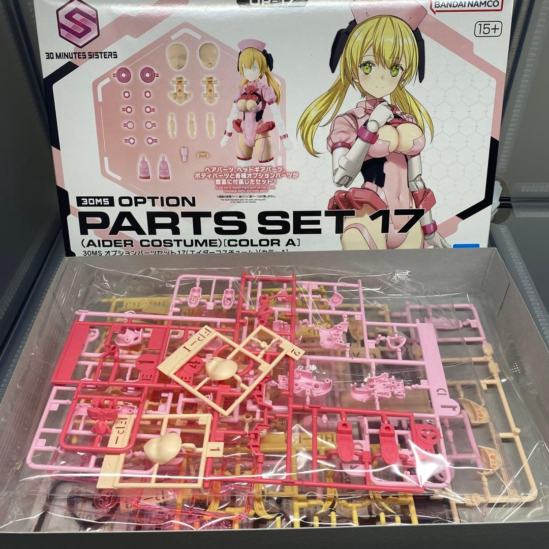 30ms セット シュレミ ライダー オプションパーツセット - メルカリ