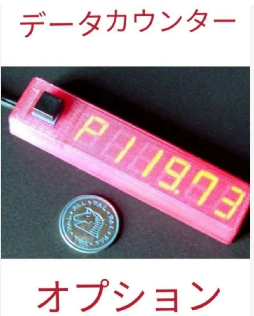 パチスロ実機 ToLOVEるダークネス オートプレイスマスロユニット付⑤