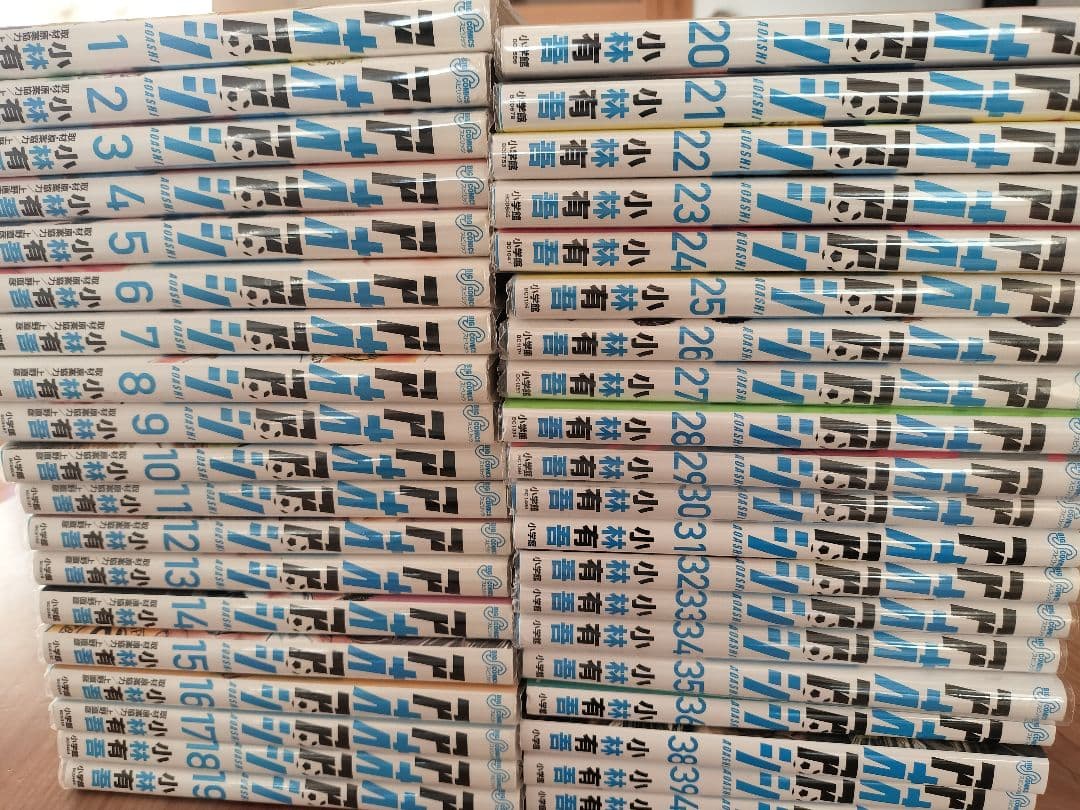 アオアシ 1-40巻 (37巻無し) 39冊セット アオアシ全40巻セット アオアシ