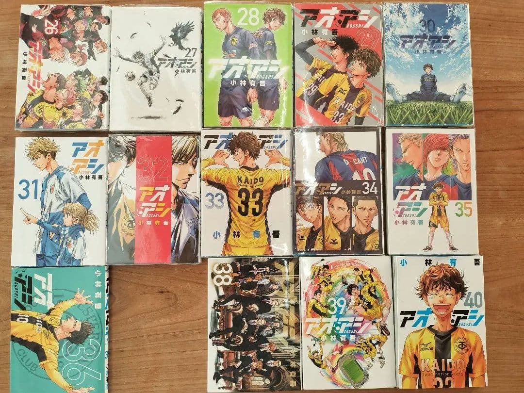 アオアシ 1-40巻 (37巻無し) 39冊セット アオアシ全40巻セット アオアシ