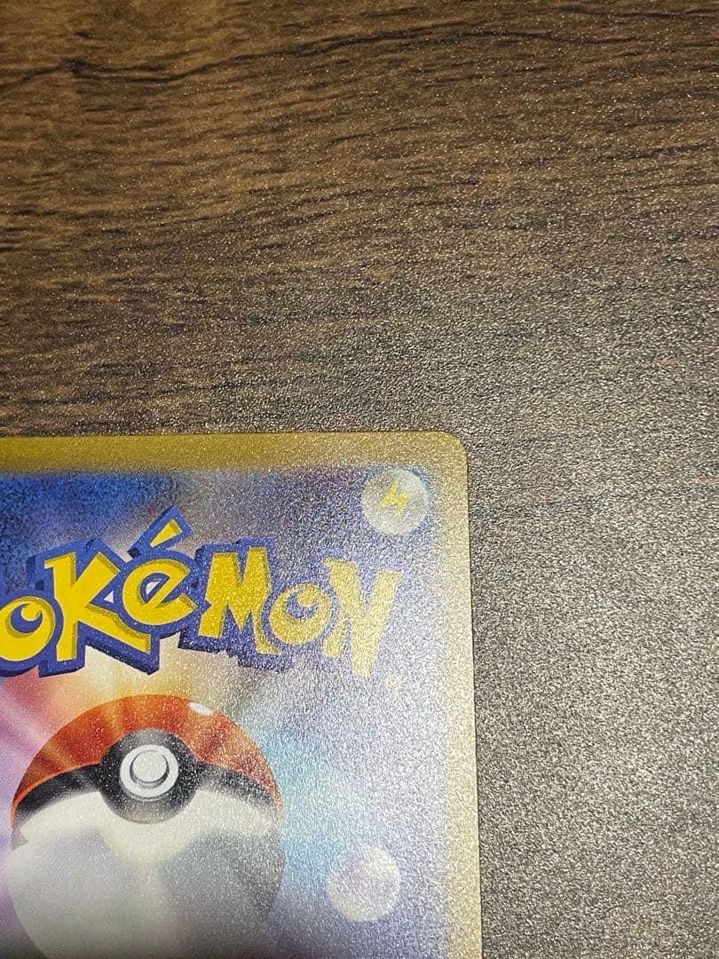 ポケモンカードゲーム 引退品まとめ売り ゲンガーマスボ 151未開封