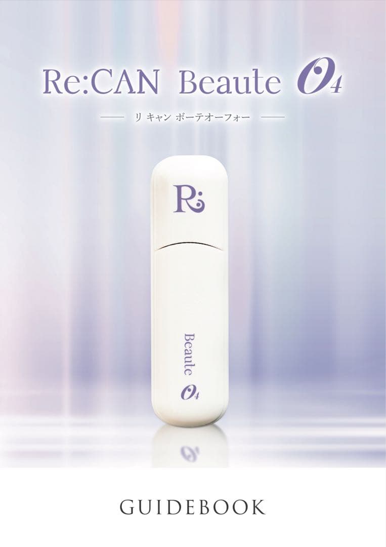 Re:CAN Beaute O4 高濃度酸素