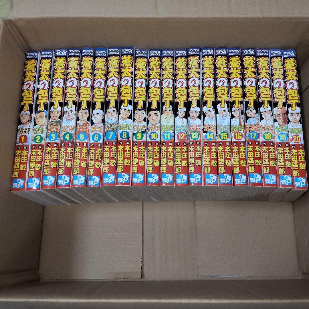 蒼太の包丁　全巻セット 蒼太の包丁 コミック 1-41巻セット (マンサンコミックス) | 本庄 敬