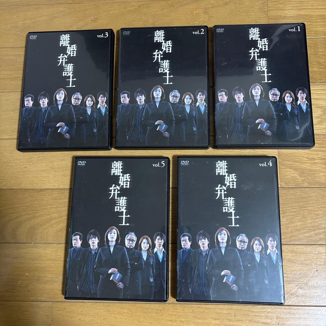 離婚弁護士 DVD-BOX〈5枚組〉
