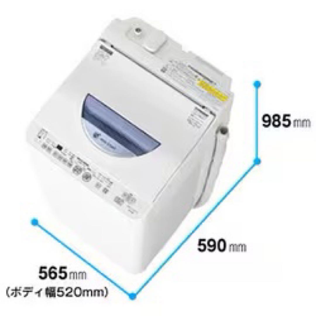 SHARP 5.5kg 乾燥機能付き洗濯機　洗濯ネットの替え4本付き