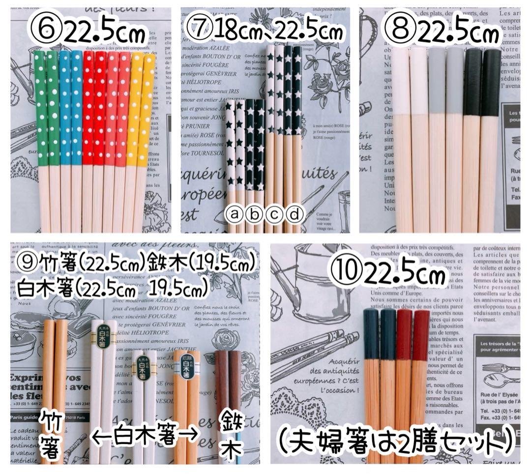 【断捨離主婦様♡オーダー専用ページ】(納期ご希望日→今月末)