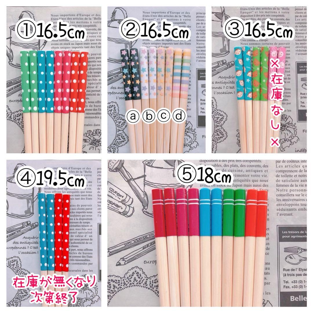 【断捨離主婦様♡オーダー専用ページ】(納期ご希望日→今月末)