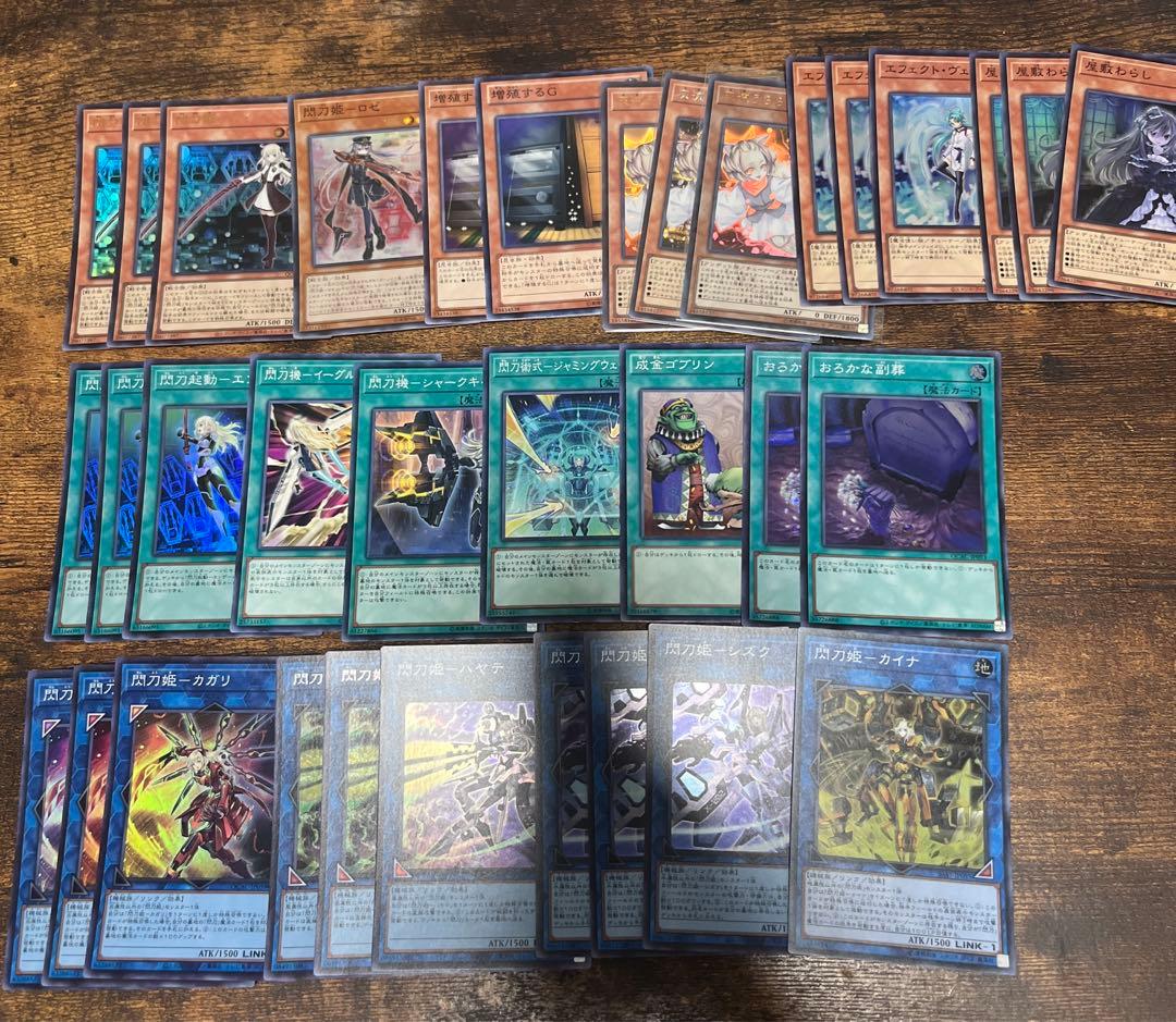 遊戯王 閃刀姫デッキパーツ 34まい - メルカリ