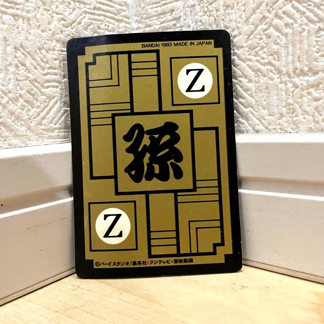 No.646 Wプリズム 希少 未はがし カードダス ドラゴンボールZ キラ