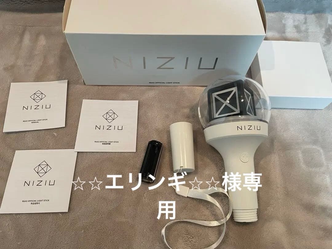 NIZIU ペンライト ホワイト Amazon.co.jp: 二ジュー (NiziU) 公式 ペンライト : 産業・研究開発用品