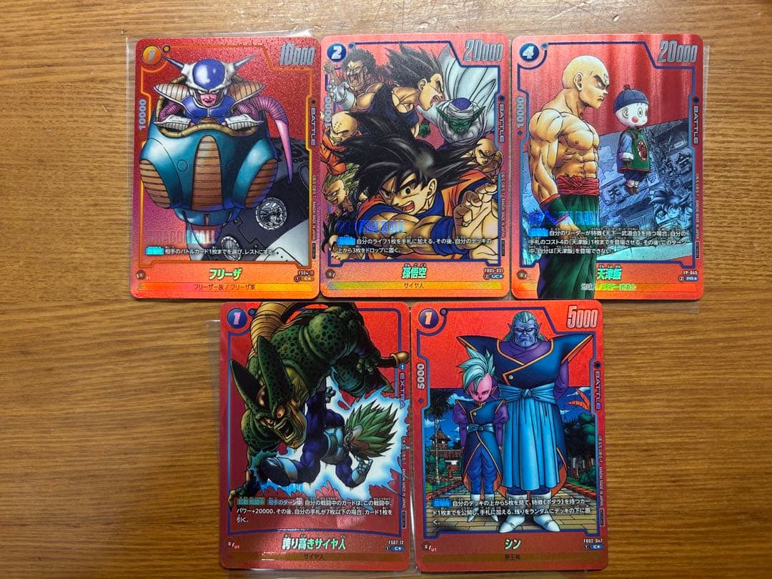 フュージョンワールド リミテッドパック MANGA 赤背景 まとめ売り