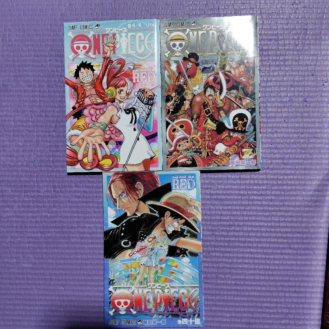 ONE PIECE ワンピース 全巻セット 113 - メルカリ