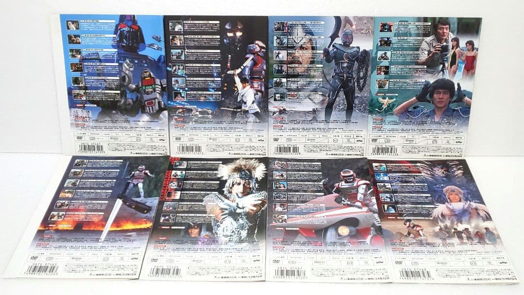 巨獣特捜 ジャスピオン DVD 全巻 セット 特撮 黒崎輝 仲谷昇 春田純一