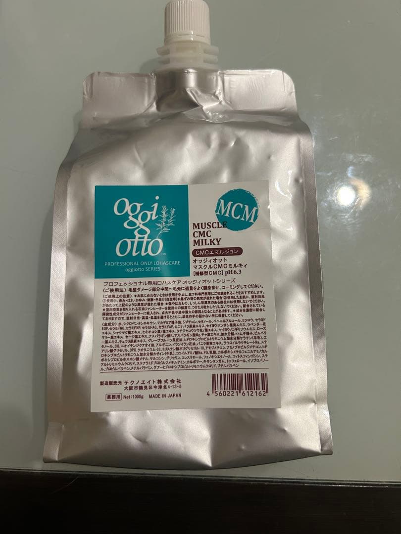 oggi otto MUSCLE CMC MILKY トリートメント - メルカリ