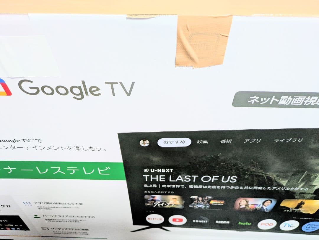 GoogleTV搭載4K/HDR対応43V型チューナーレスGH-GTVM43AG - メルカリ