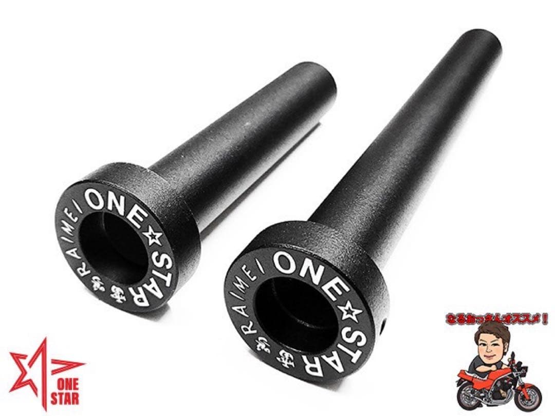 雷鳴サイレンサー　50.8π 激鳴き