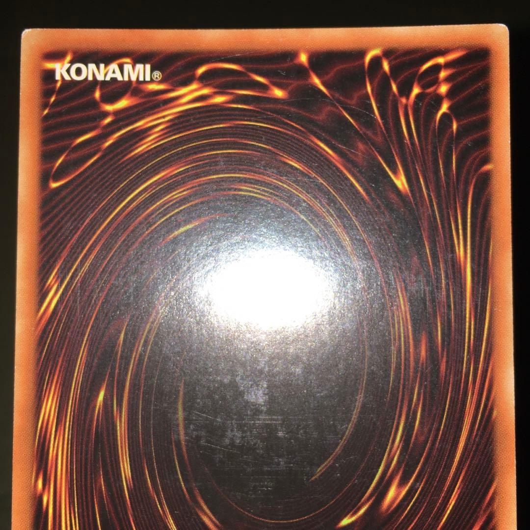 遊戯王 スペイン語 RP02 シク EU 究極竜騎士 1枚 シークレット - メルカリ