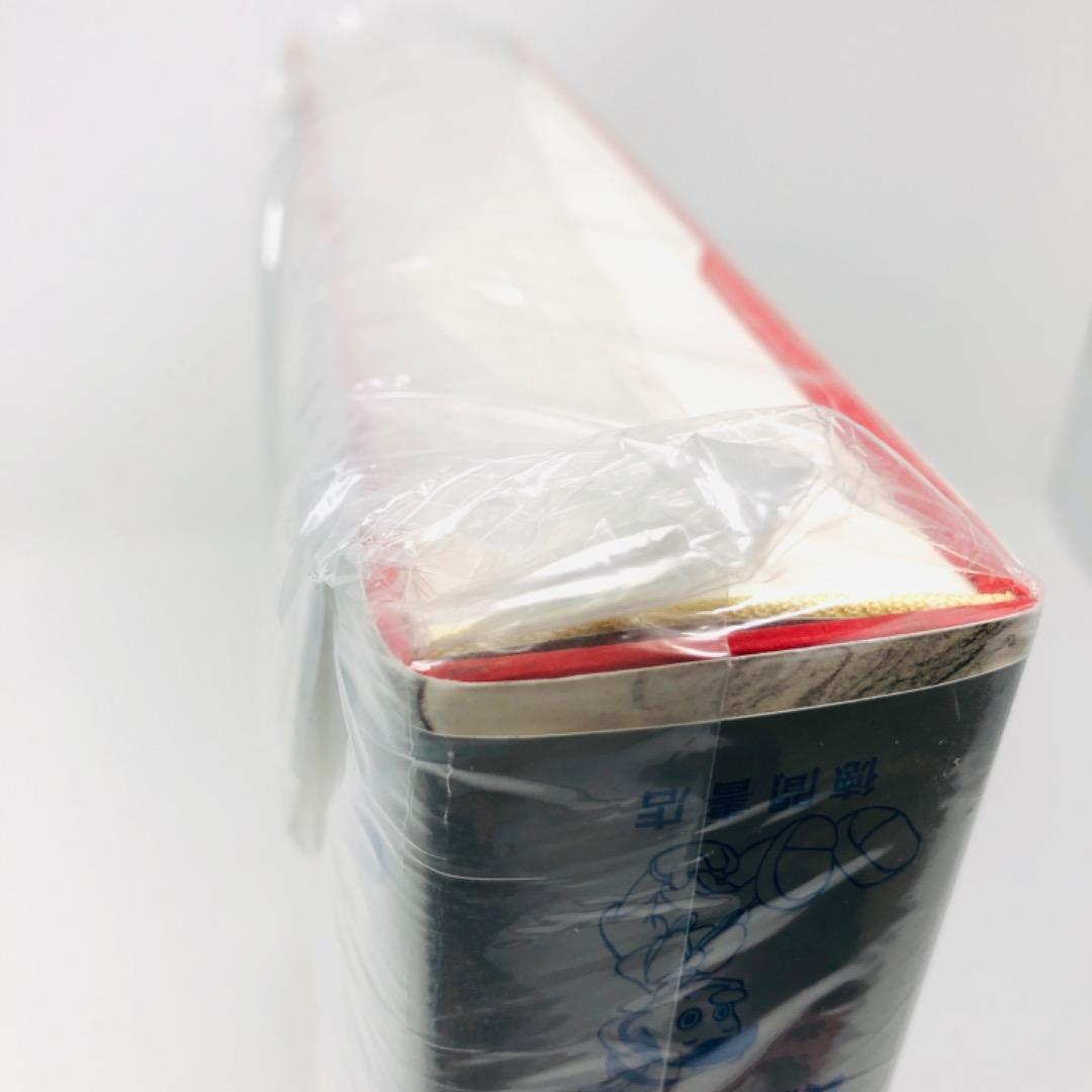 激レア/新品/完全未開封/本 Disney ディズニー 生命を吹き込む魔法