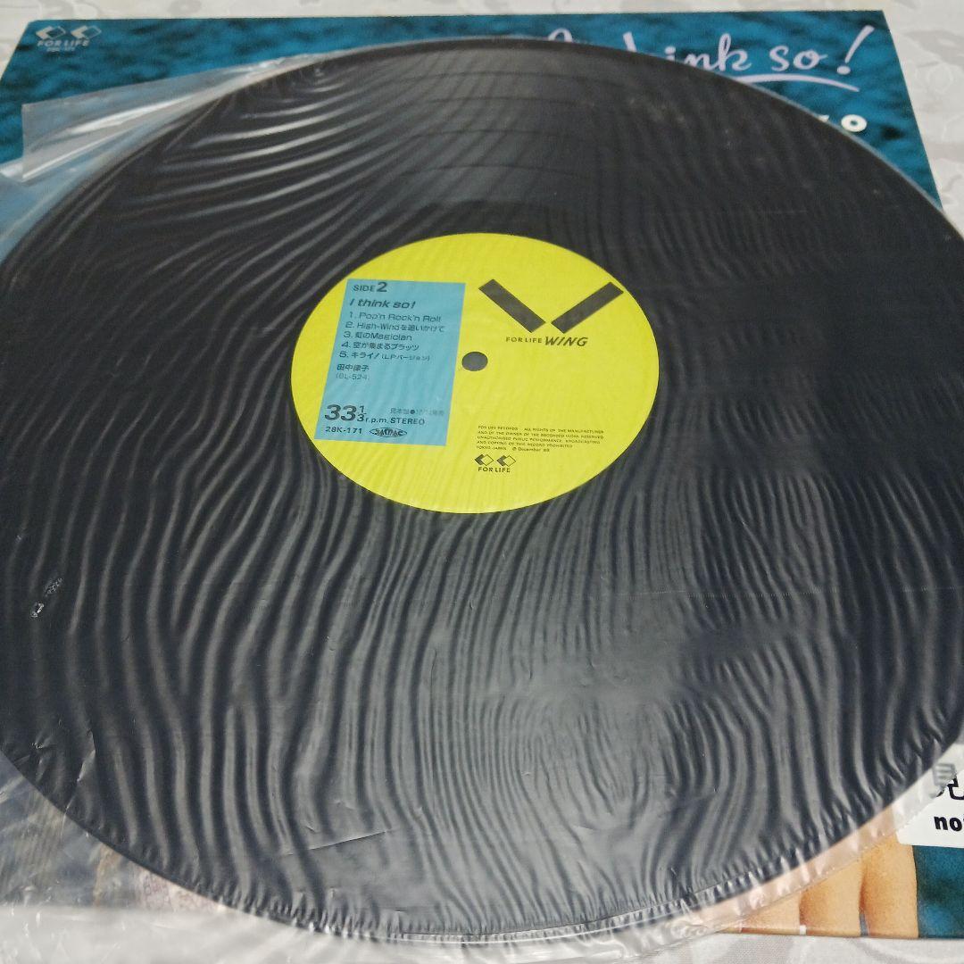 Ritsuko Tanaka I Think So! 見本品