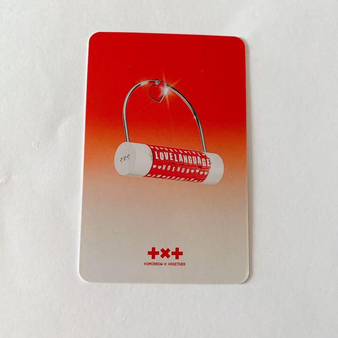 TXT 公式 Love Language トレカ スビン ② - メルカリ