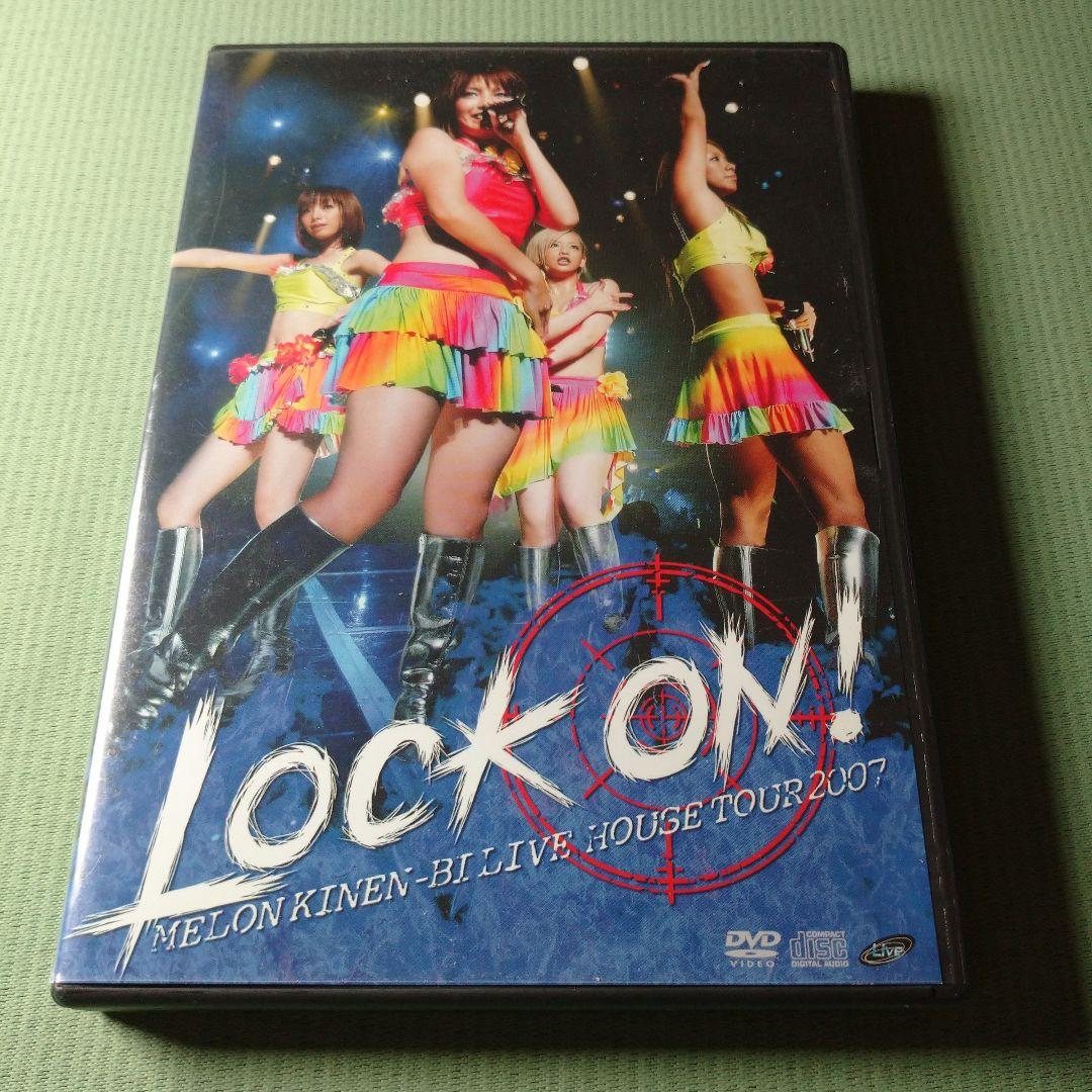 メロン記念日 LIVE HOUSE TOUR 2007 LOCK ON! DVD - メルカリ