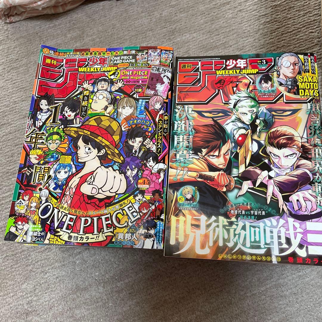 週刊少年ジャンプまとめ売り（14冊） - メルカリ