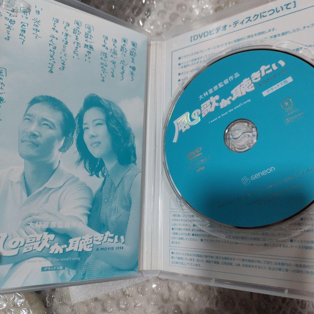 大林宣彦DVDコレクションBOX 第参集《映画の架け橋》〈3枚組〉