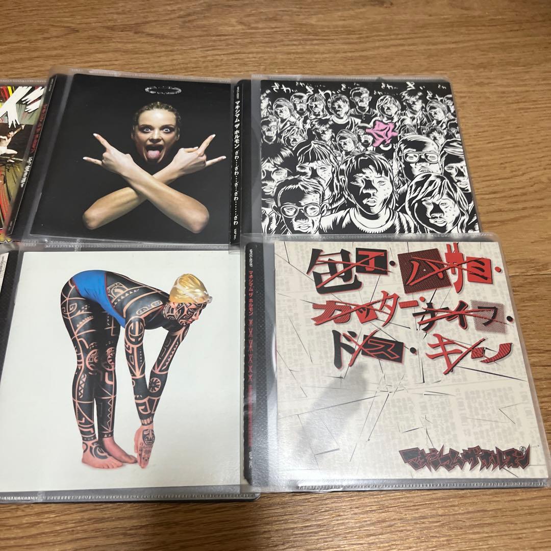 マキシマムザホルモン CD 12枚 - メルカリ
