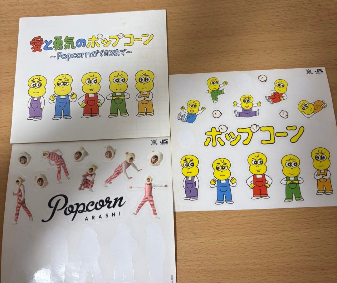 嵐 アルバム DVD まとめ売り 初回限定盤多数 ARASHIC LOVE 他 - メルカリ