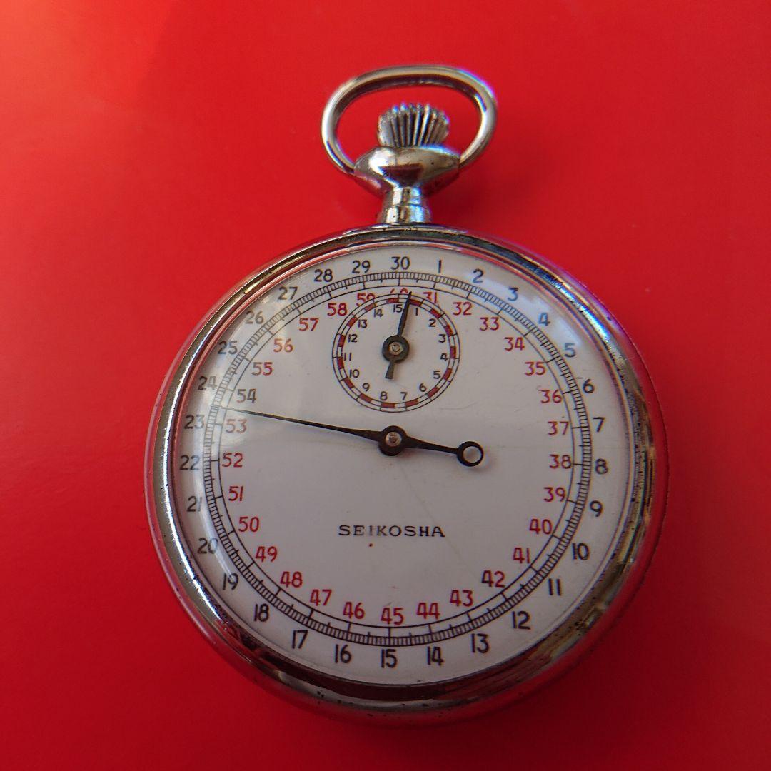 昭和レトロ 精工舎測秒器 SEIKOSHA ストップウォッチ ストップウォッチ