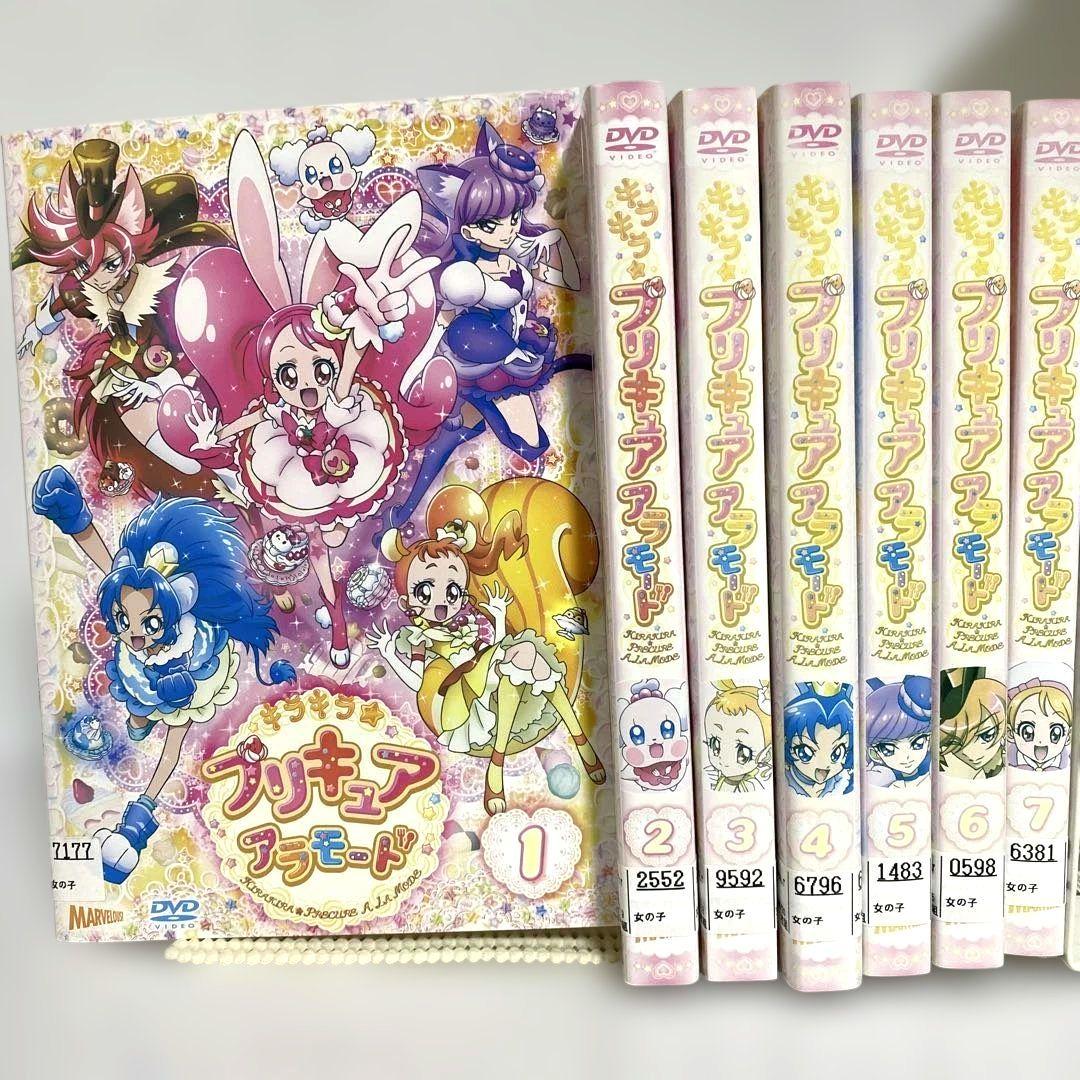 キラキラ プリキュア アラモード DVD 全巻セット - メルカリ