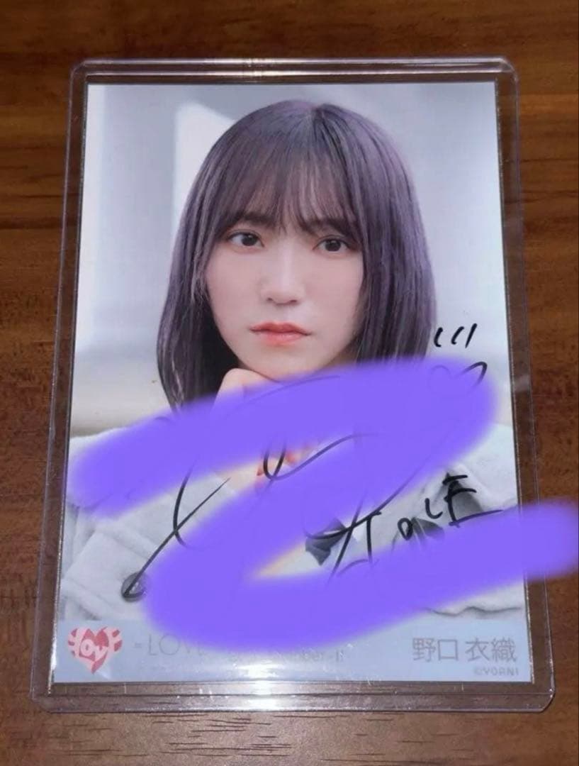 野口衣織 生写真【ラストノートしか知らない ジャケット衣装】【直筆