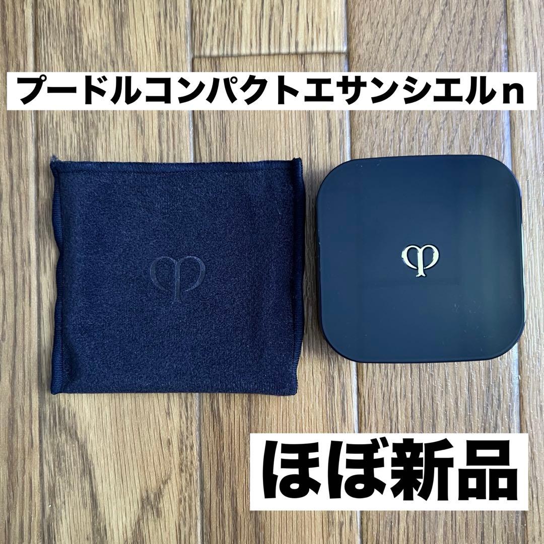 ディオール カプチュール トータルパーフェクション ルース パウダー 2