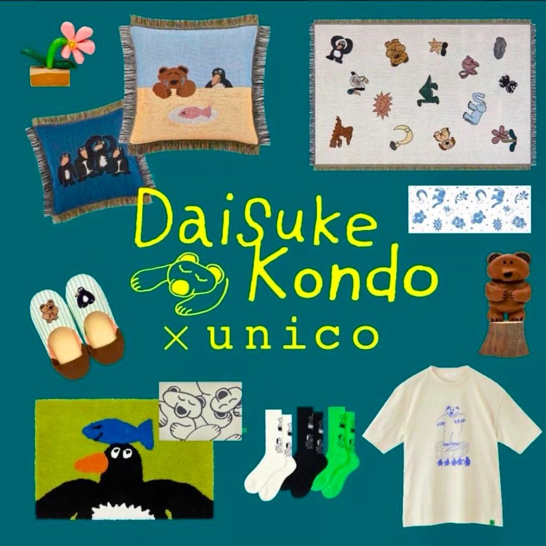 未使用品・最終価格】DAISUKE KONDO×unico ブランケット - メルカリ