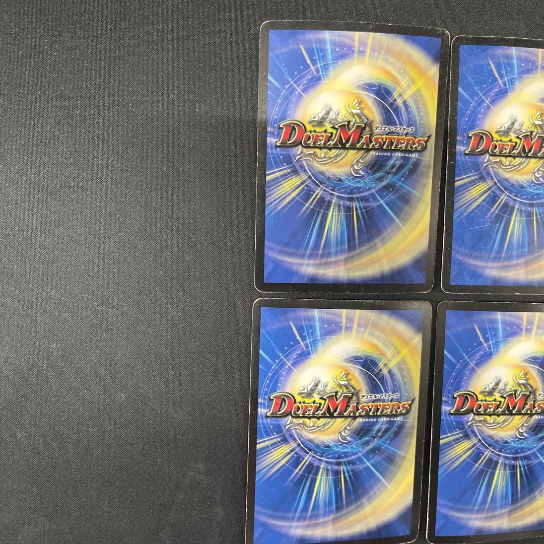 母なる大地 4枚 デュエマデュエルマスターズ - メルカリ