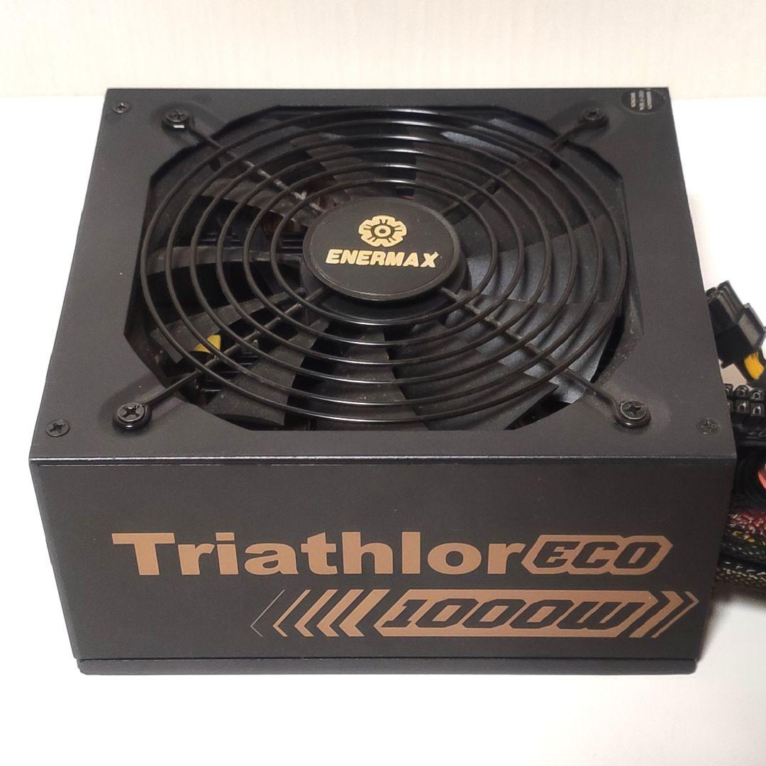 セミプラグイン】80+ Bronze 1000W Enermax 電源ユニット - メルカリ