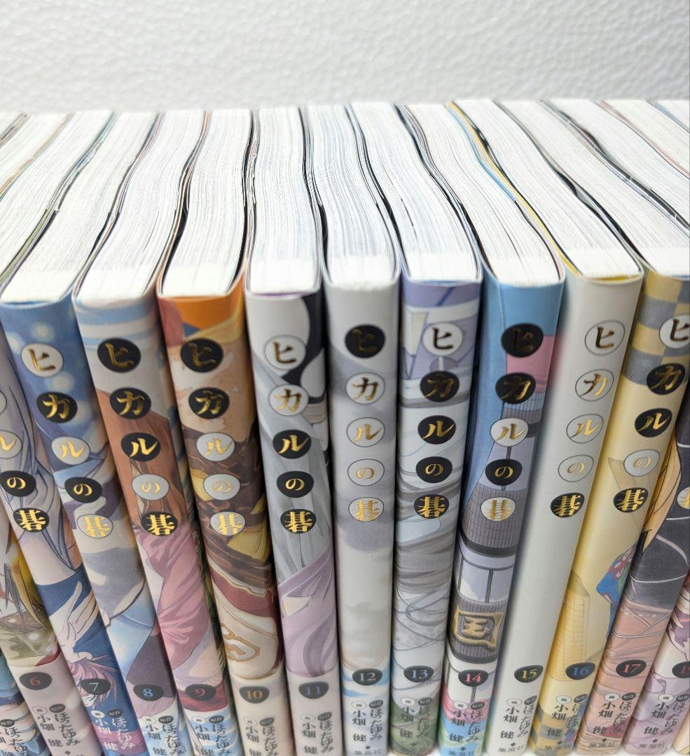 み*あ様 ヒカルの碁　完全版　セット売り　１８巻抜け