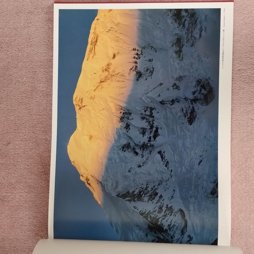 白籏史朗 THE GREST HIMALAYA ネパールヒマラヤ写真集謹呈署名 - メルカリ