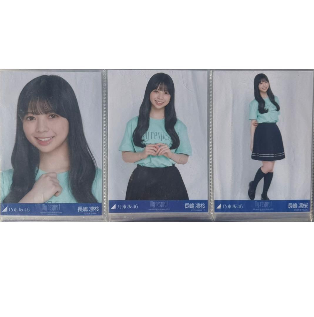 乃木坂46 生写真 長嶋凛桜 ライブTシャツ コンプ - メルカリ