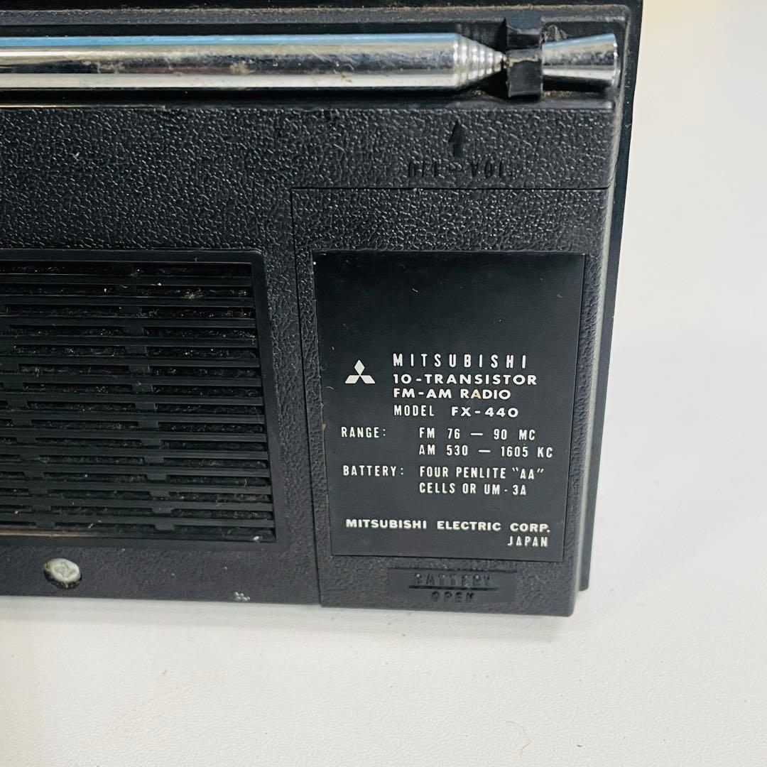 動作確認済み　 Mitsubishi FX -440 radio