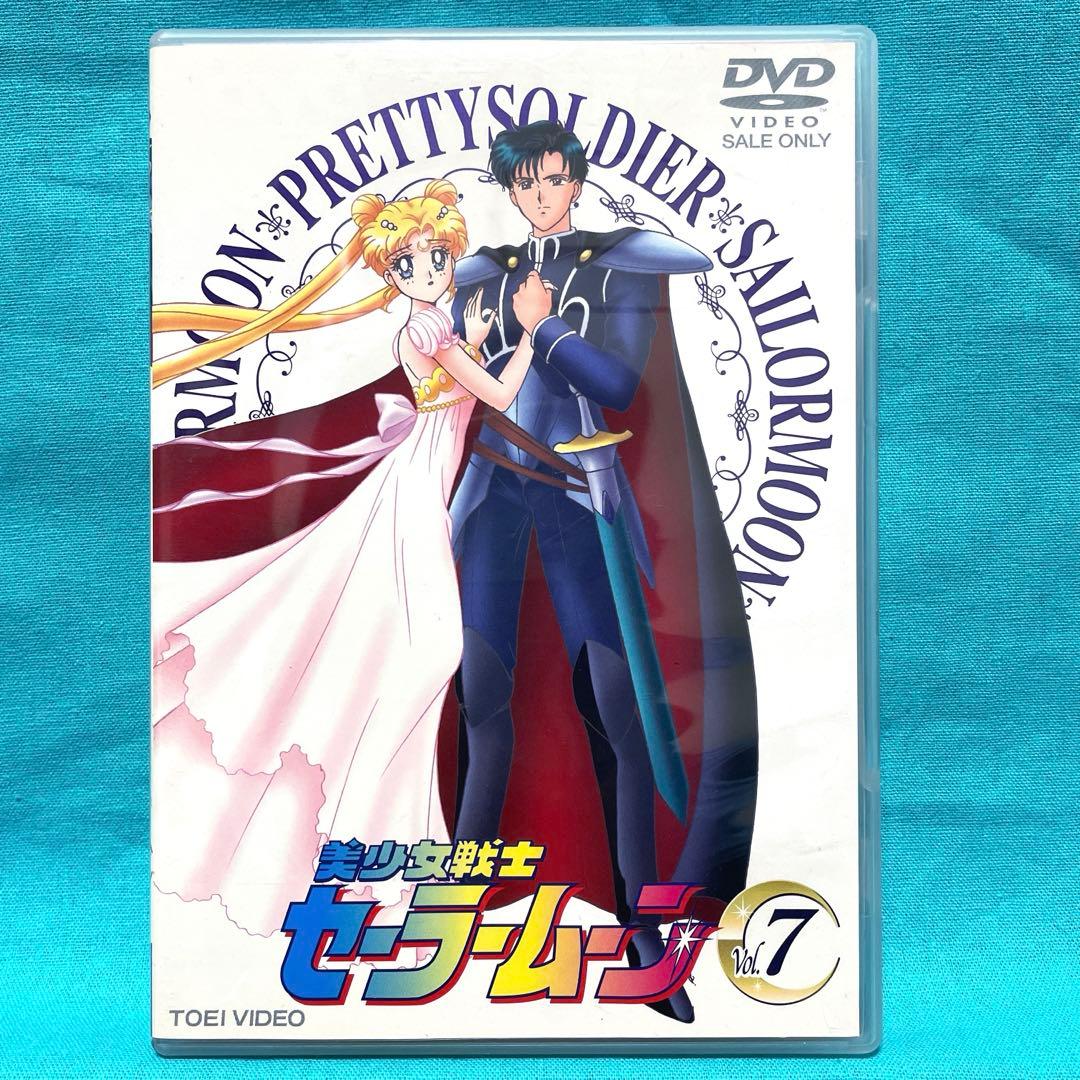美少女戦士セーラームーン VOL.7 DVD - メルカリ