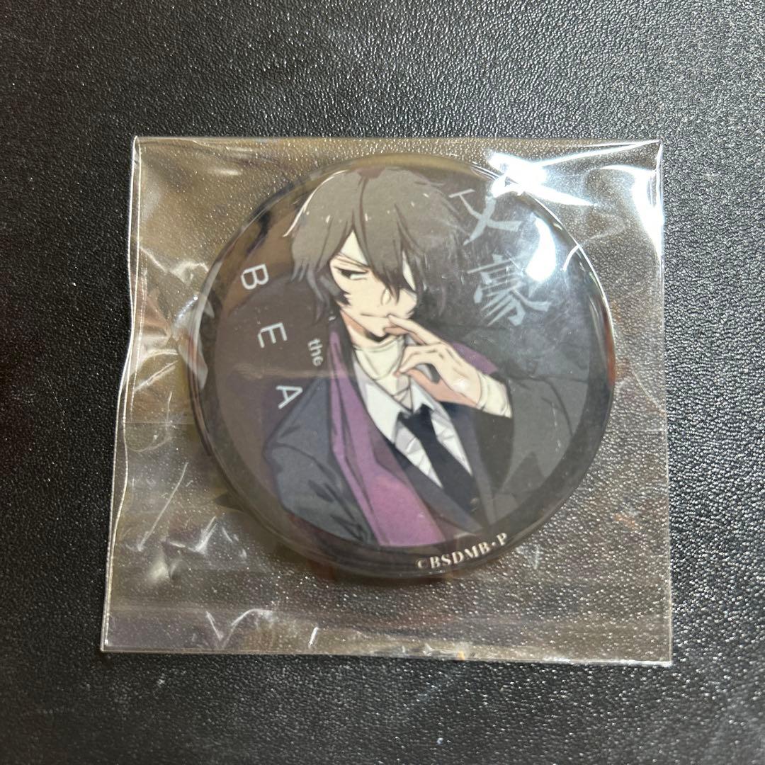 太宰治 映画 文豪ストレイドッグス BEAST 特典 バッジ 原作絵 ua