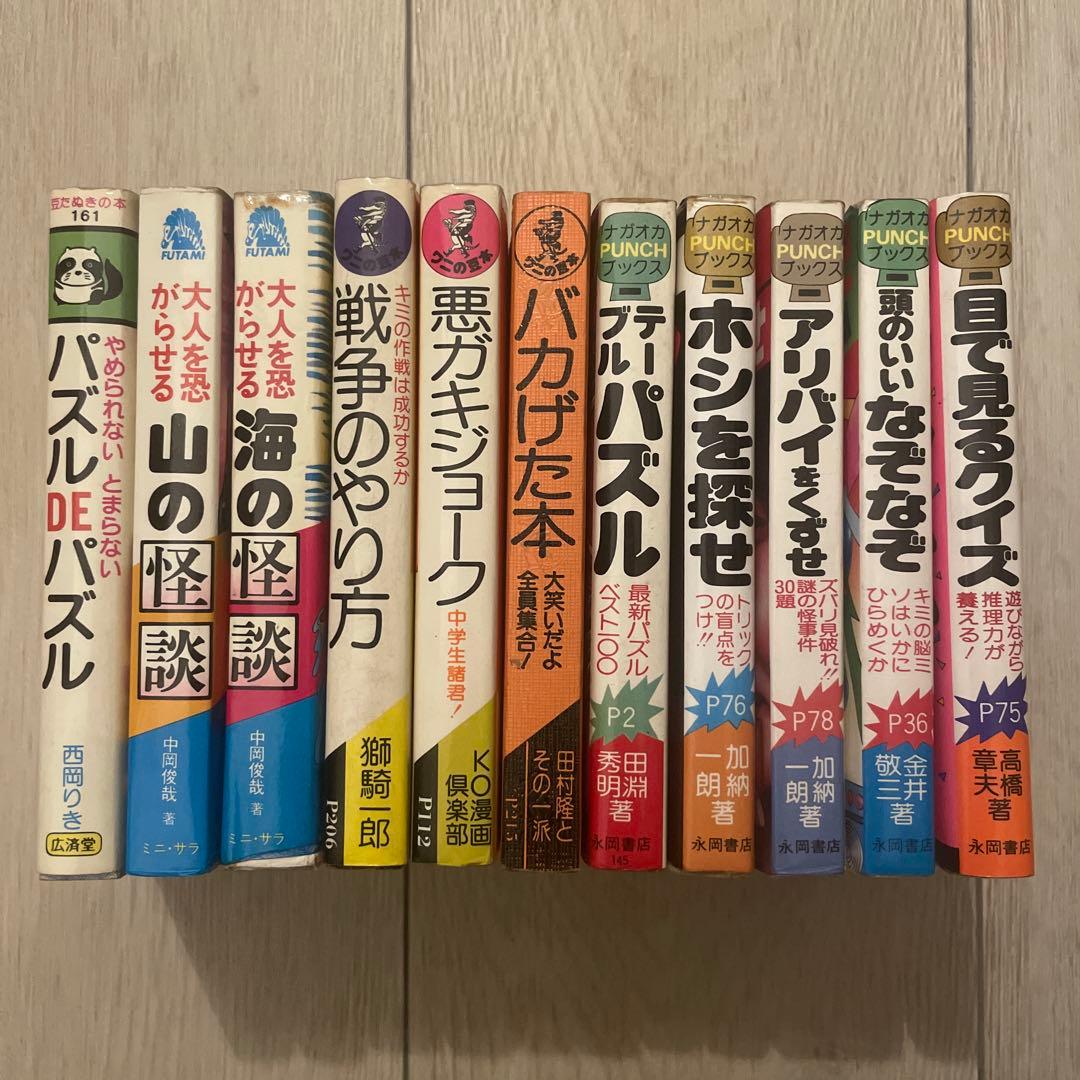 豆本　11冊セット 豆ガシャ本 人気文具ムックコレクション | ナムコパークス オンライン