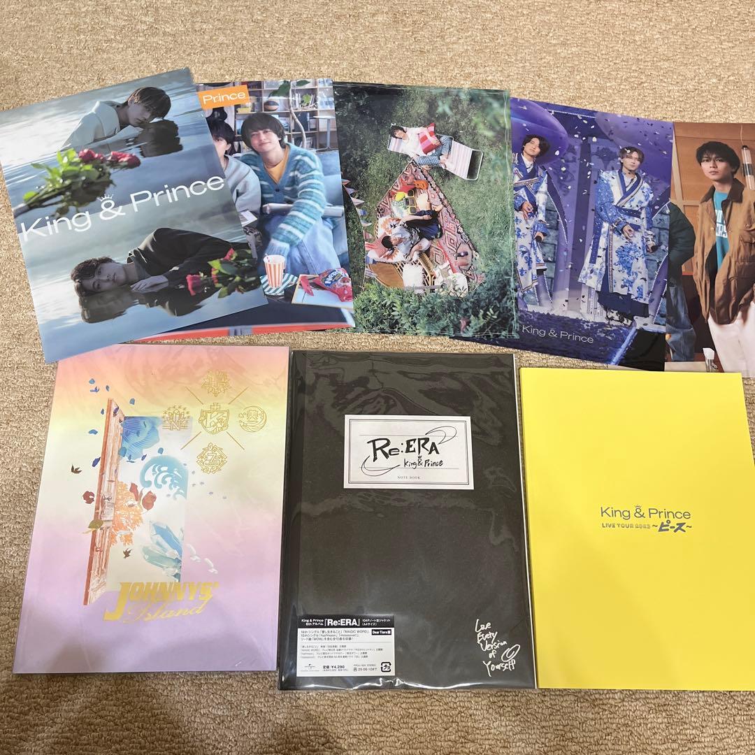 永瀬廉 キンプリ CD DVD フォト はぴぬい うちわ 銀テ リップ ペンライ