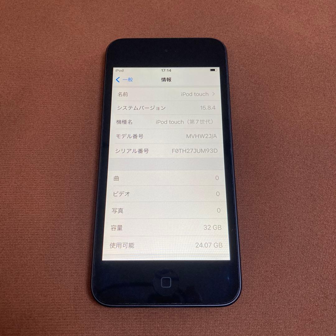 681【早い者勝ち】電池良好☆iPod Touch7 第7世代 32GB☆ - メルカリ