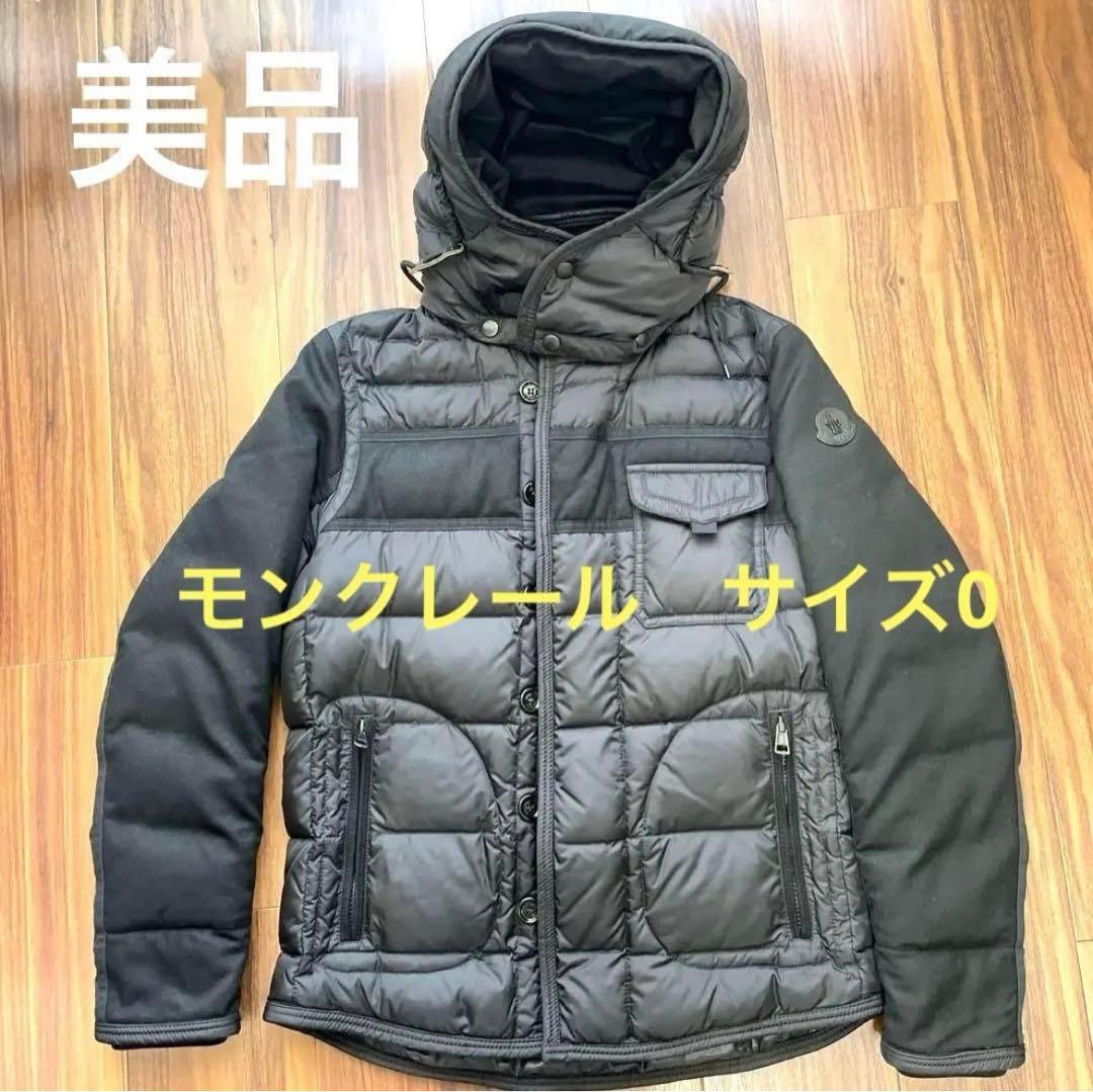 ⭐︎美品⭐︎】MONCLER RYAN モンクレール ライアン サイズ0 - メルカリ