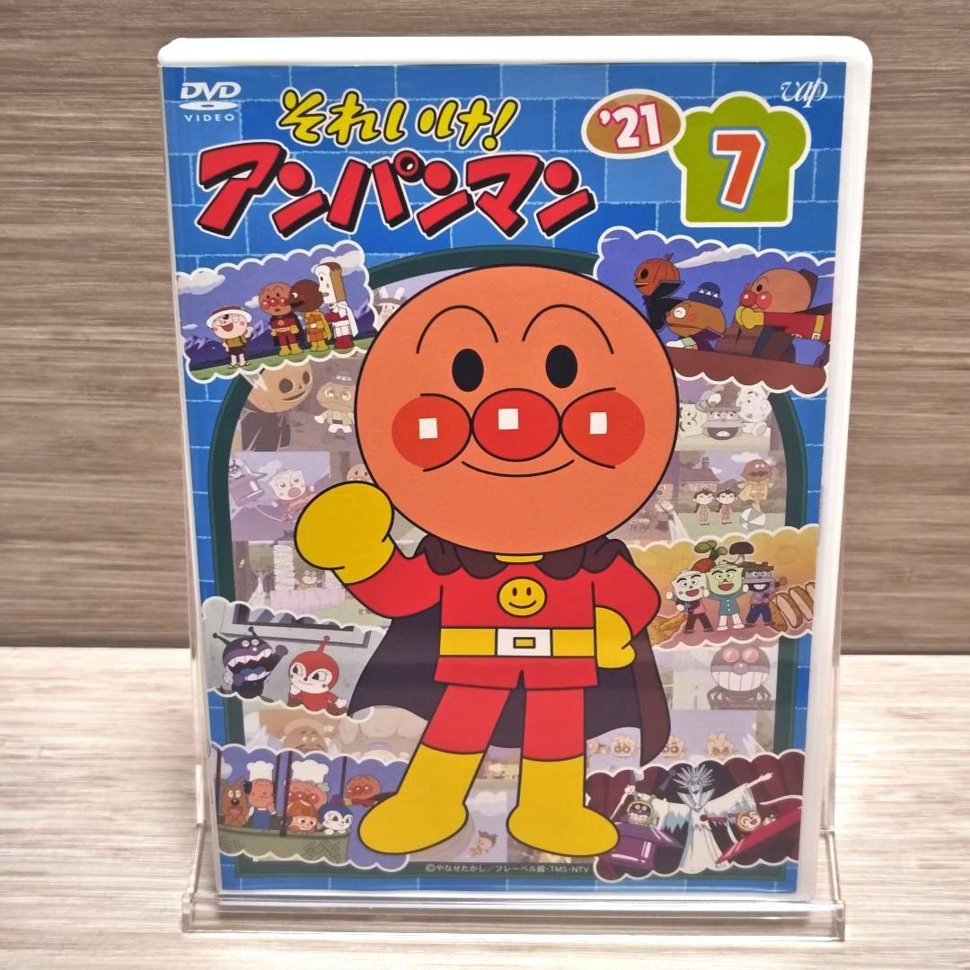 それいけ！アンパンマン『'21』 DVD3枚セット 2021 レンタル落ち A3