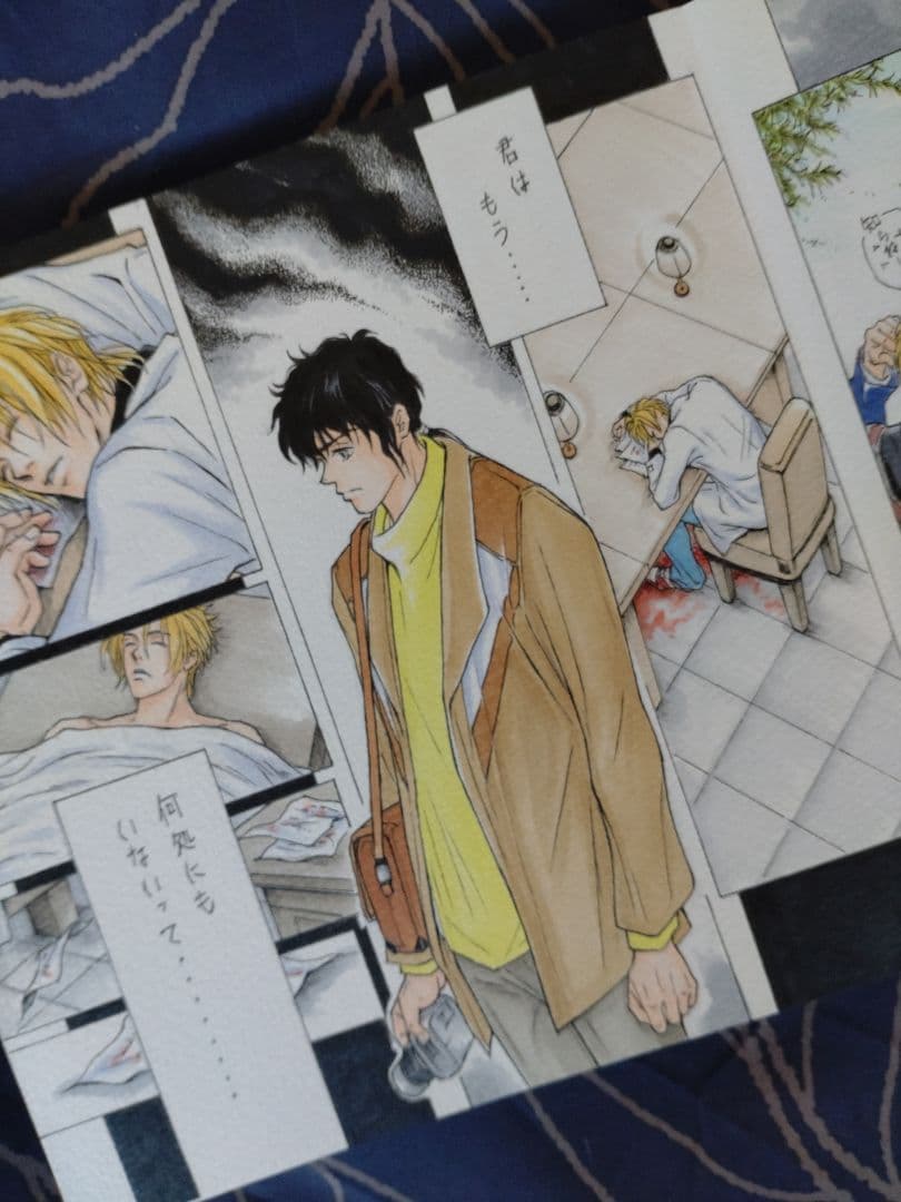 白蓮様専用】手描きイラスト『BANANA-FISH』SECOND STORY