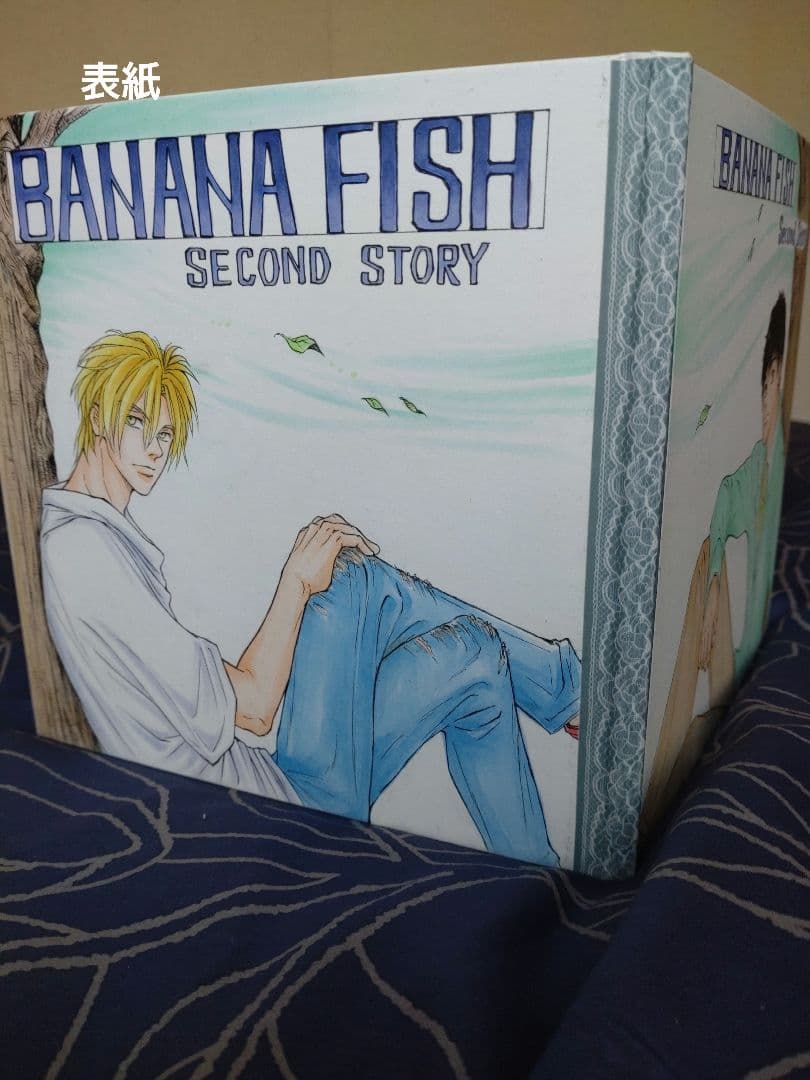白蓮様専用】手描きイラスト『BANANA-FISH』SECOND STORY